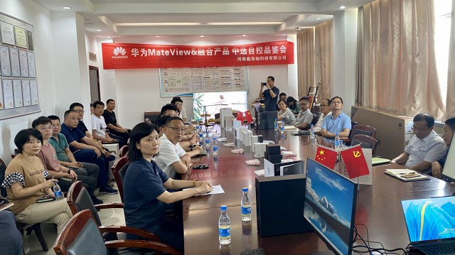 智慧辦公新時(shí)代，華為產(chǎn)品走進(jìn)中選自控