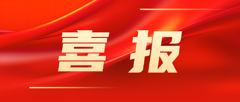 喜報！韓家灣選煤廠智能化建設(shè)項目順利通過陜西省A類智能化煤礦驗收！