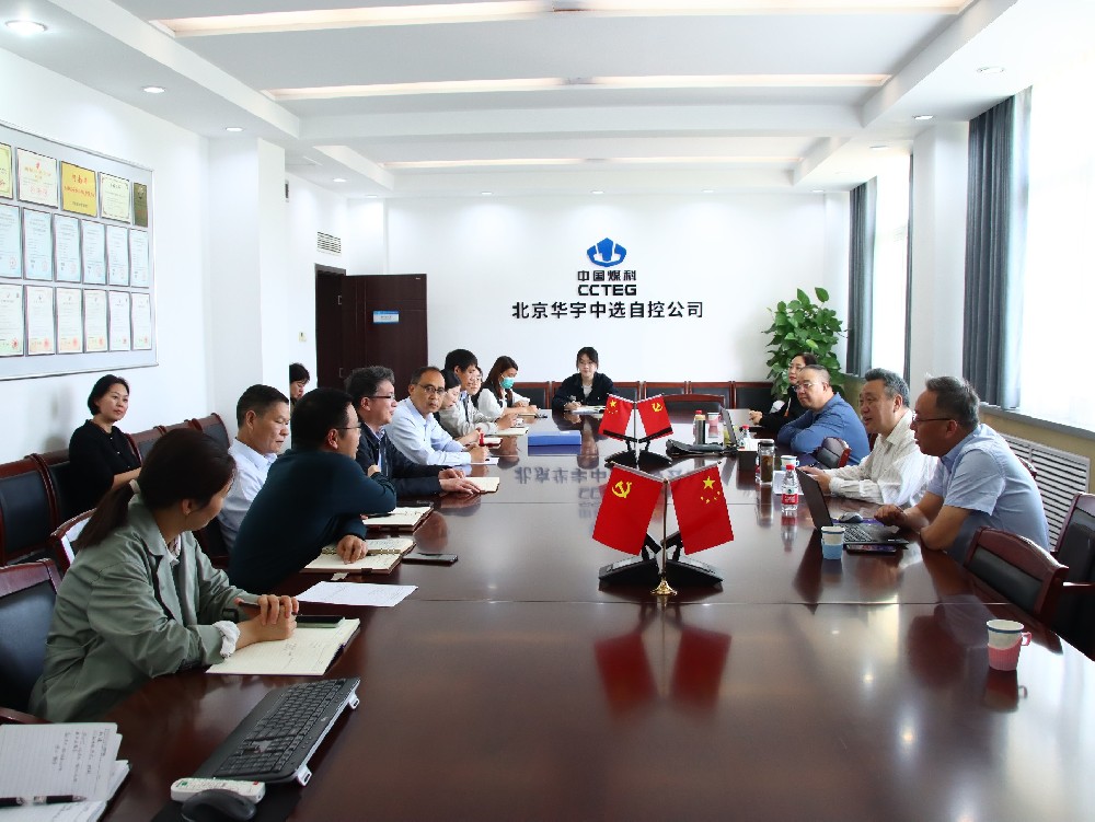 【公司新聞】公司順利通過2024年ISO三合一管理體系再認證審核！