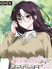 猫咪机魔
